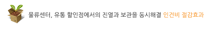 롤테이너 및 이동식 운반구